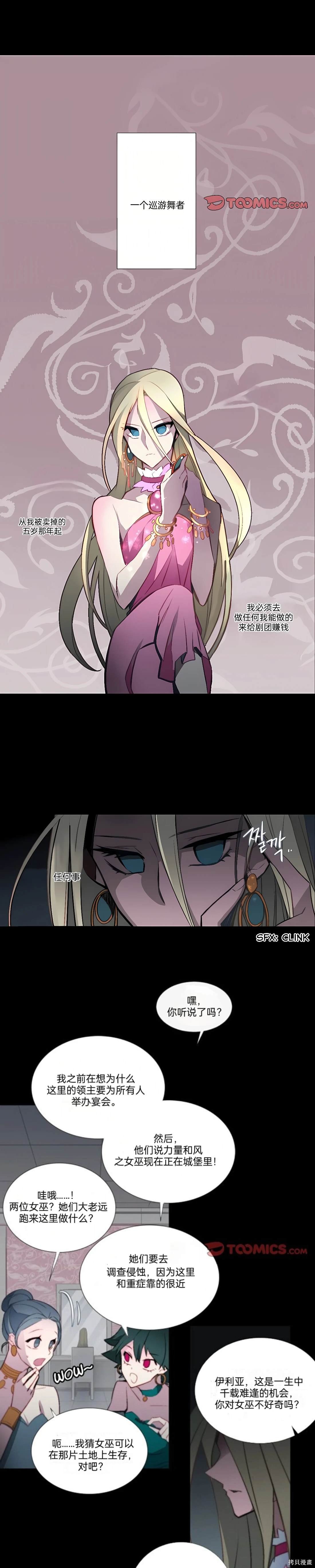 第63话