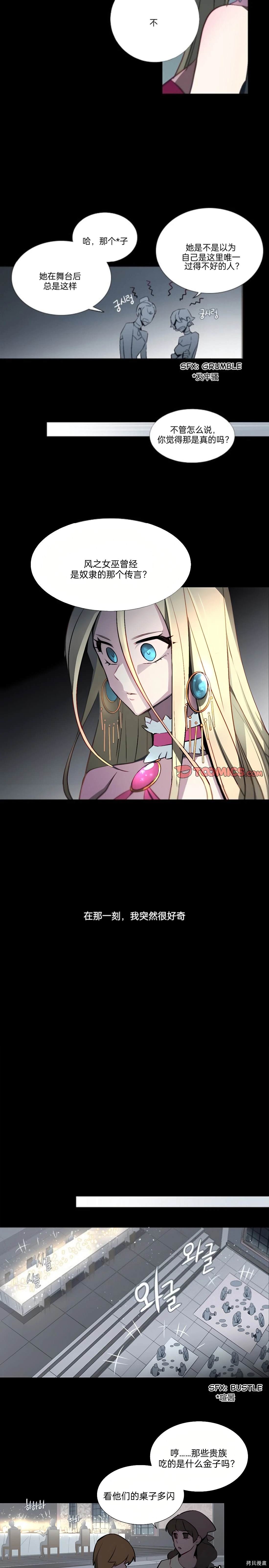 第63话