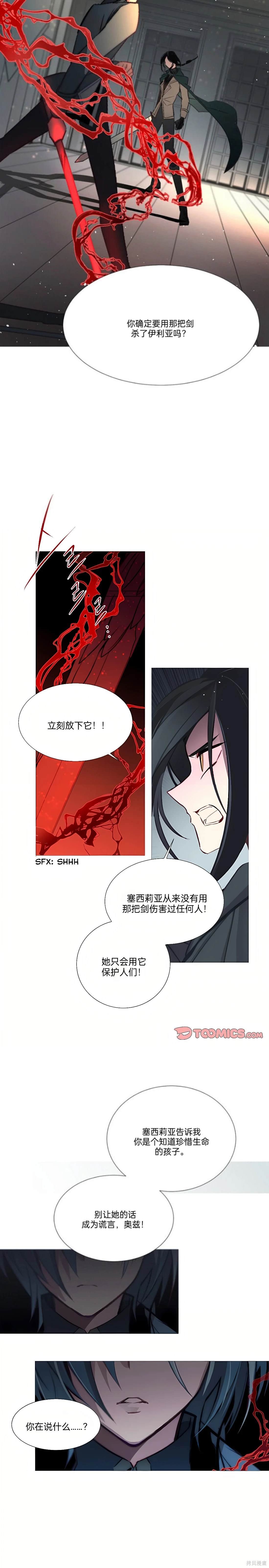 第63话