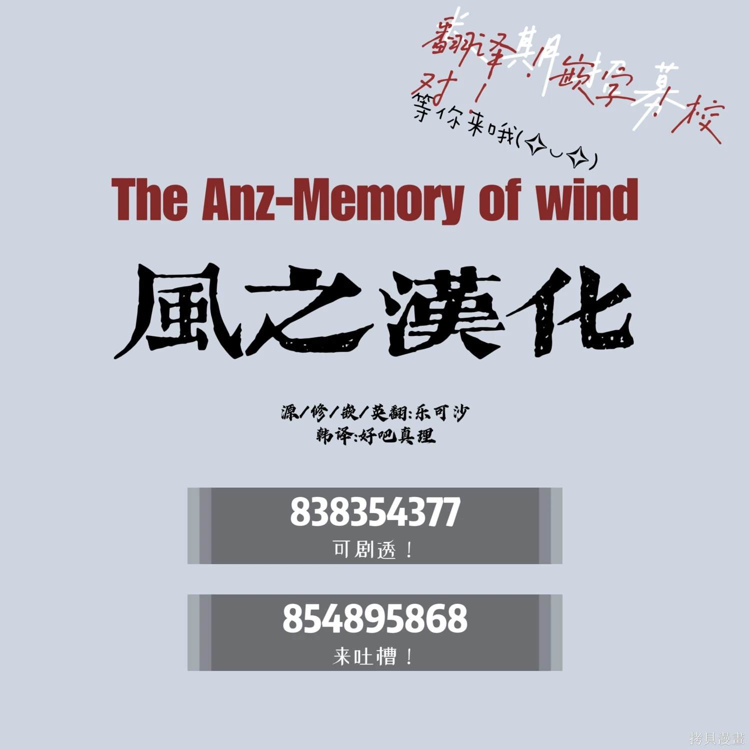 第63话