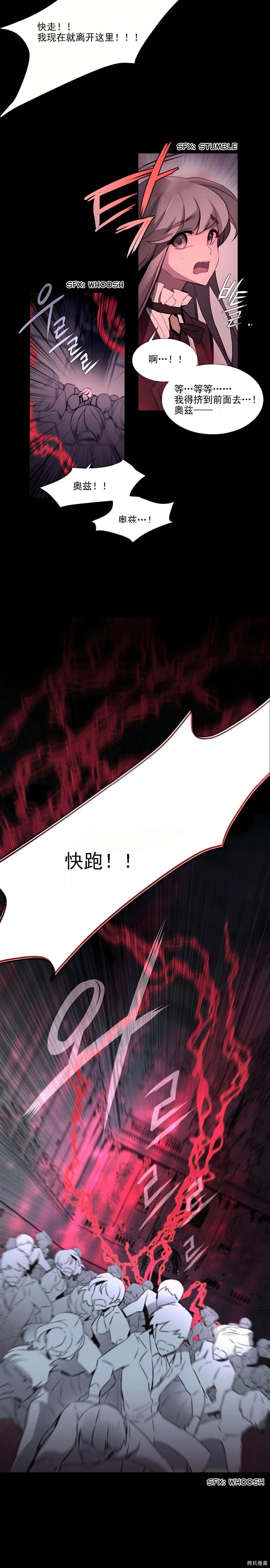 第64话