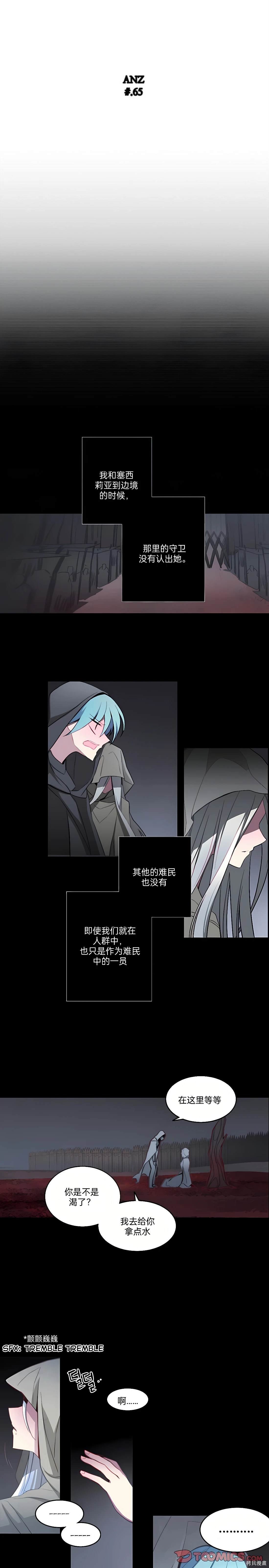 第65话