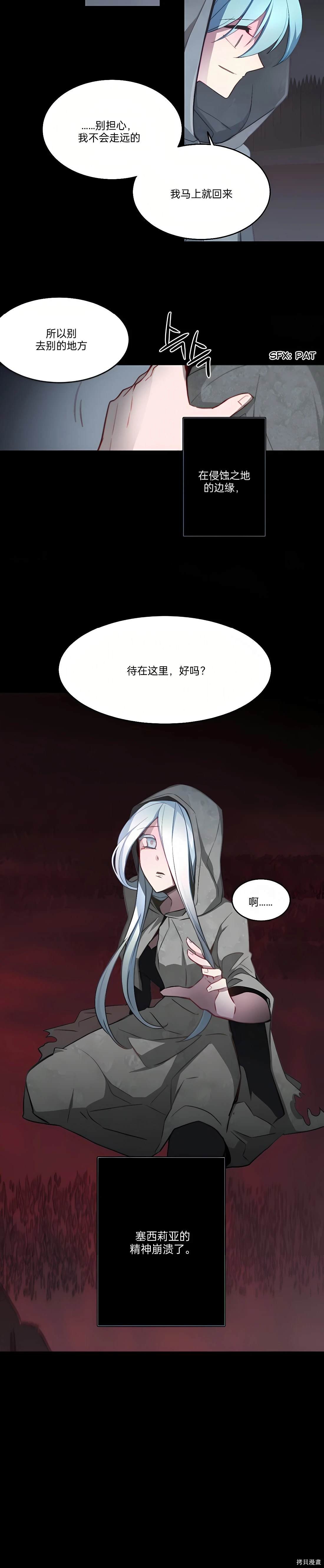 第65话