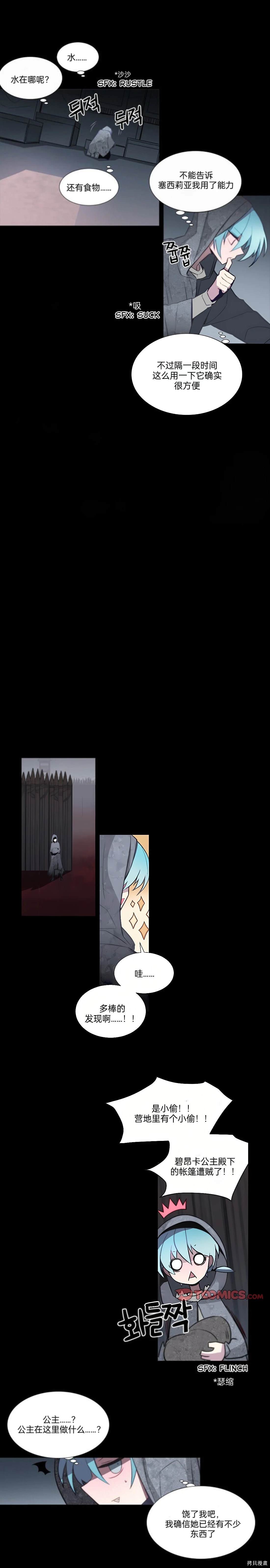 第65话