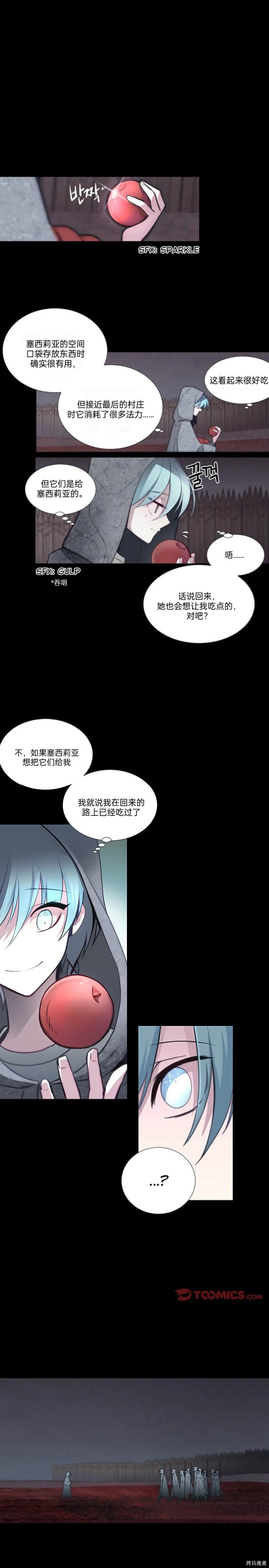 第65话