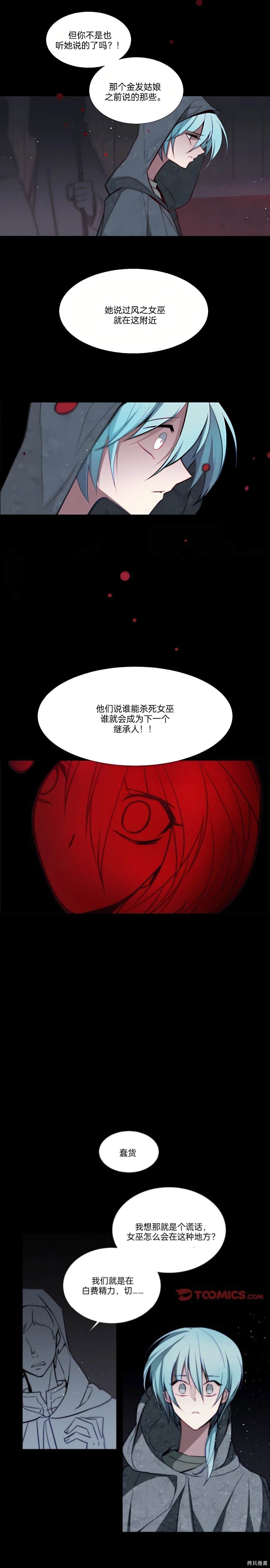 第65话