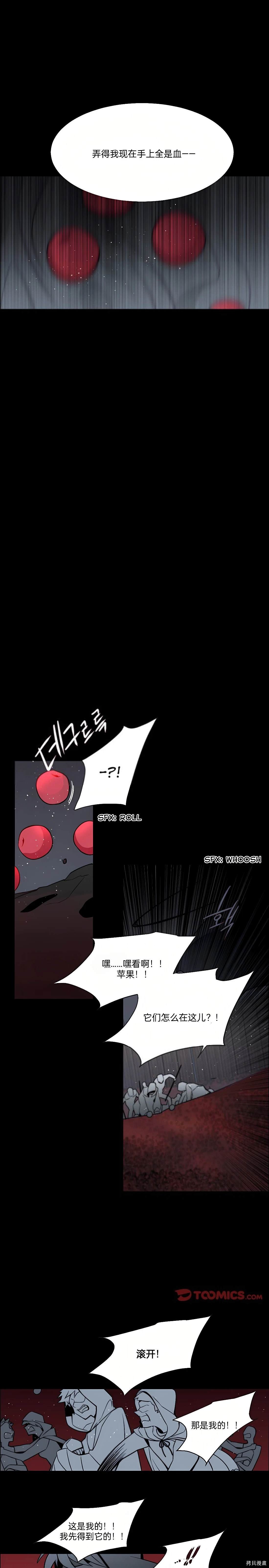第65话