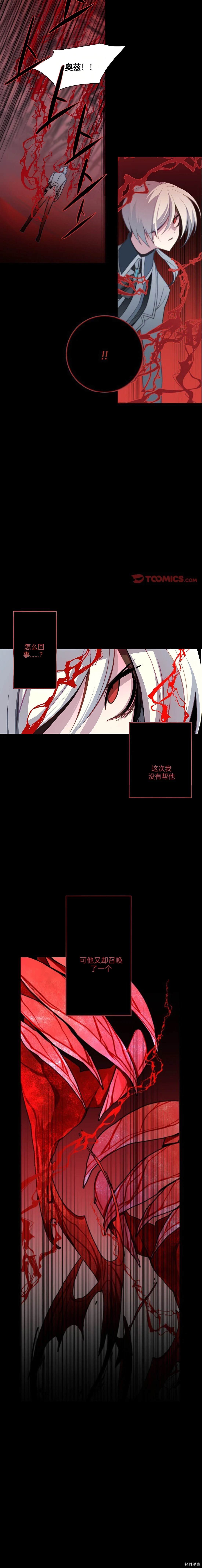 第65话