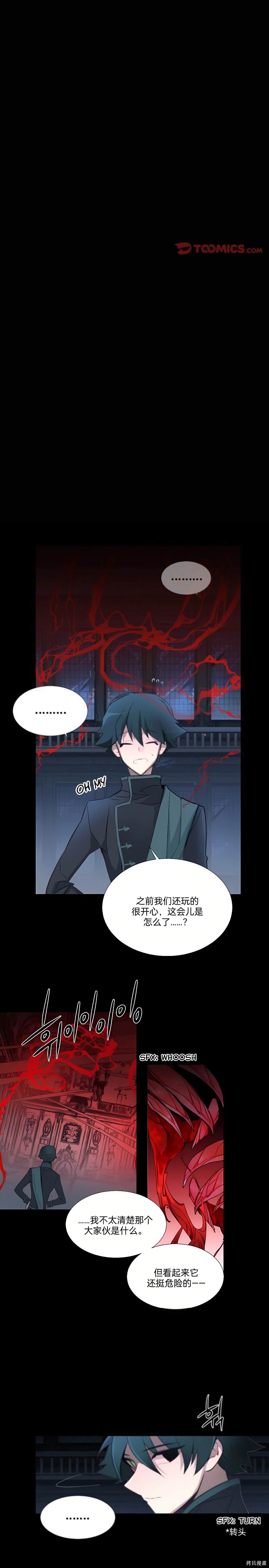 第65话