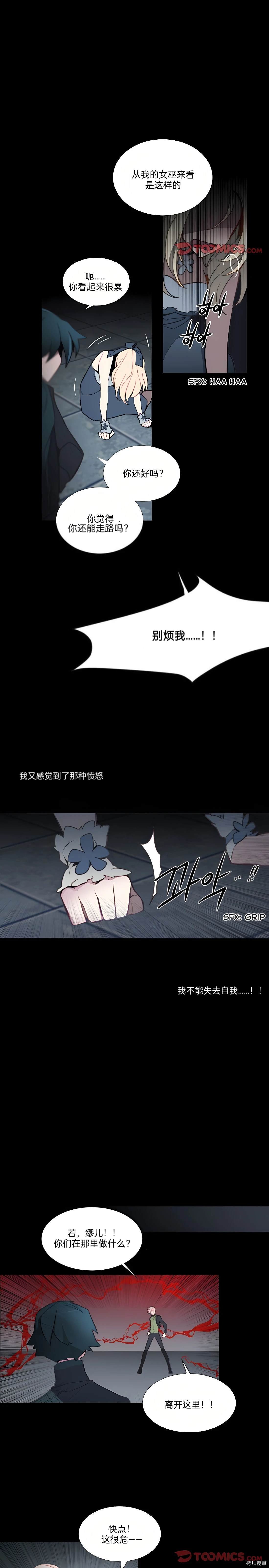 第65话