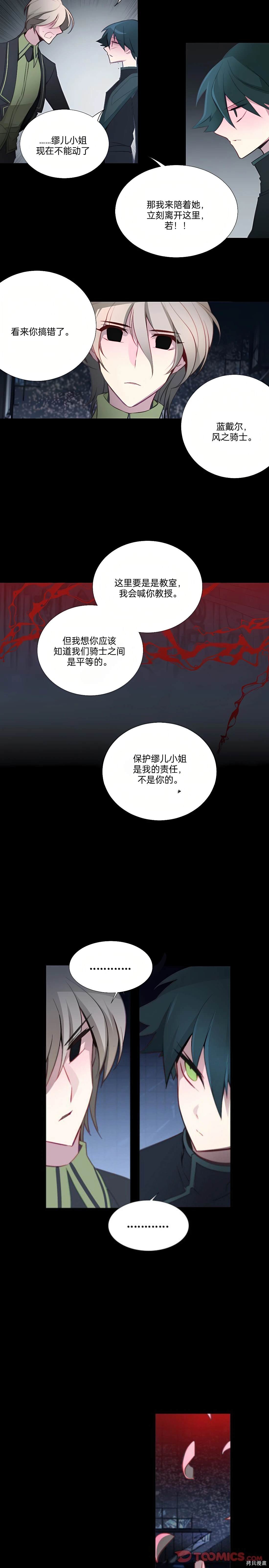 第65话