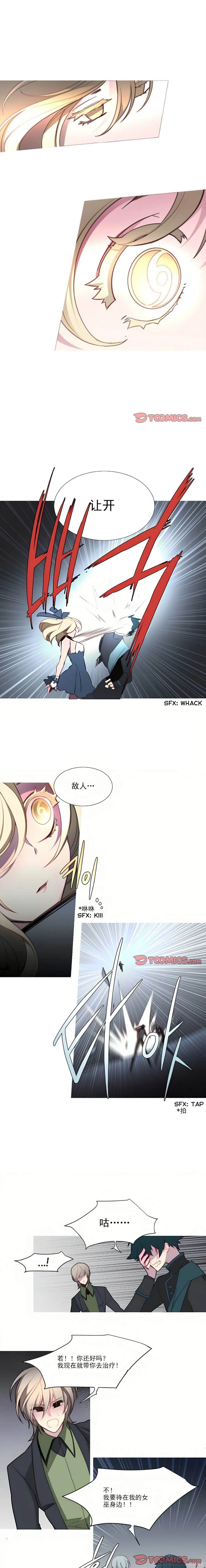 第66话