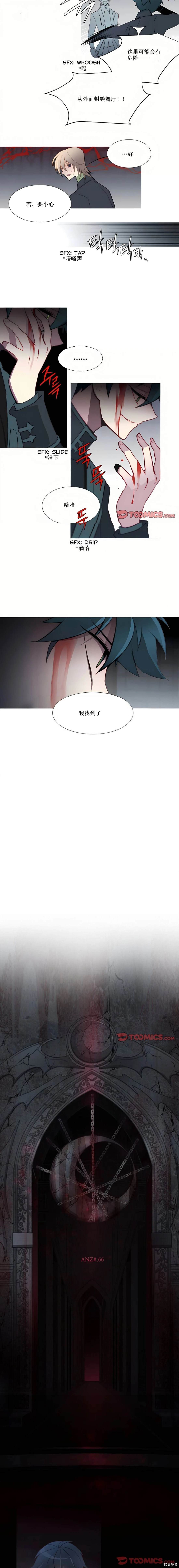 第66话