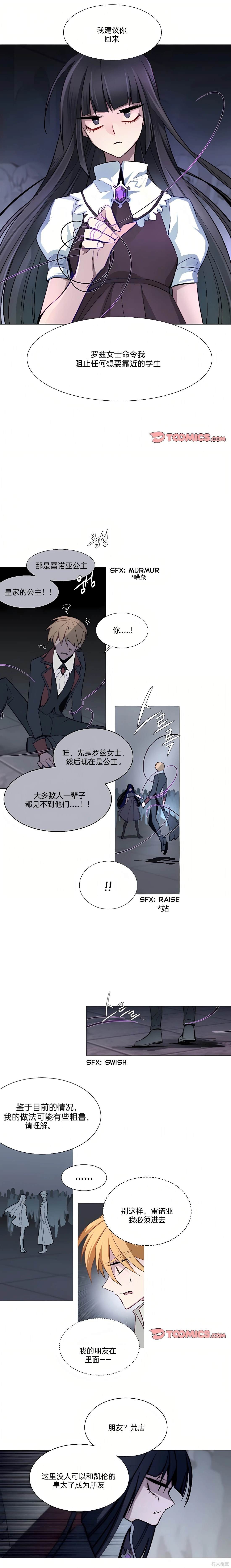 第67话