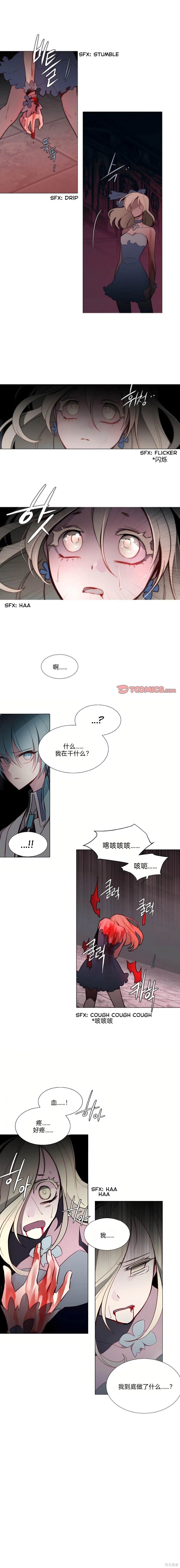 第67话