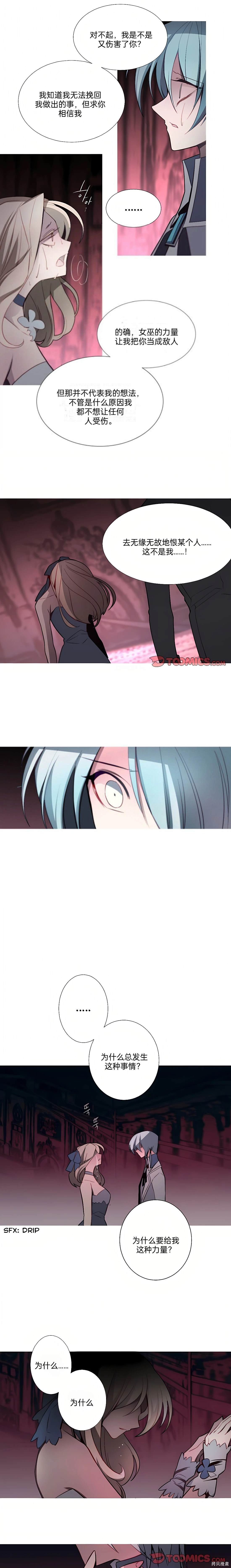 第67话