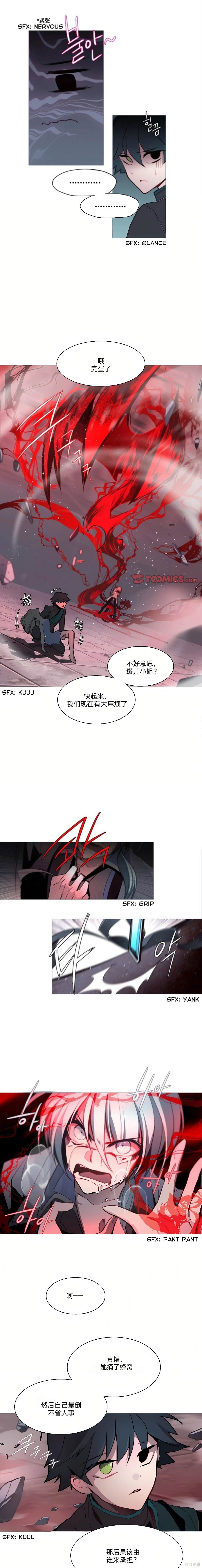 第67话