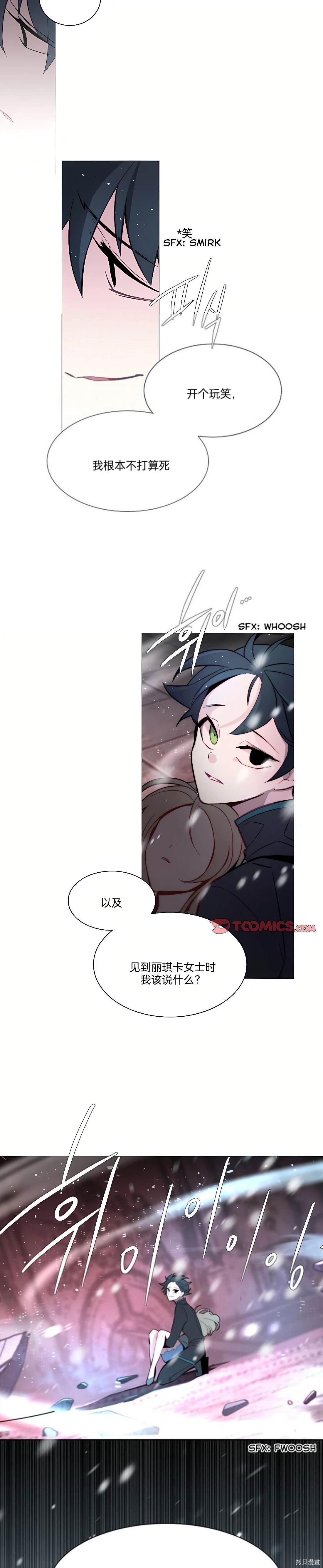 第67话
