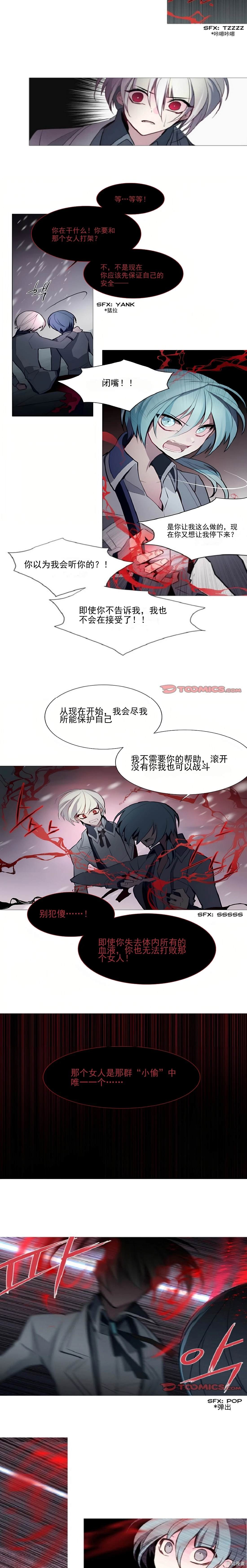 第68话