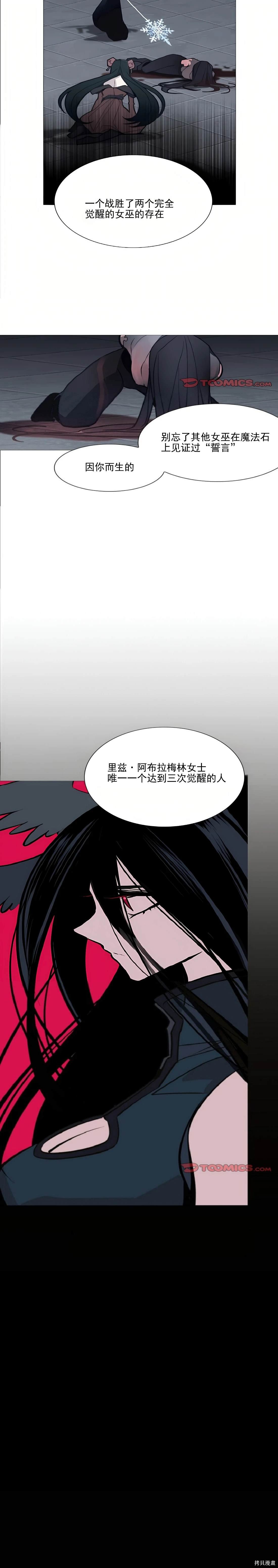 第68话
