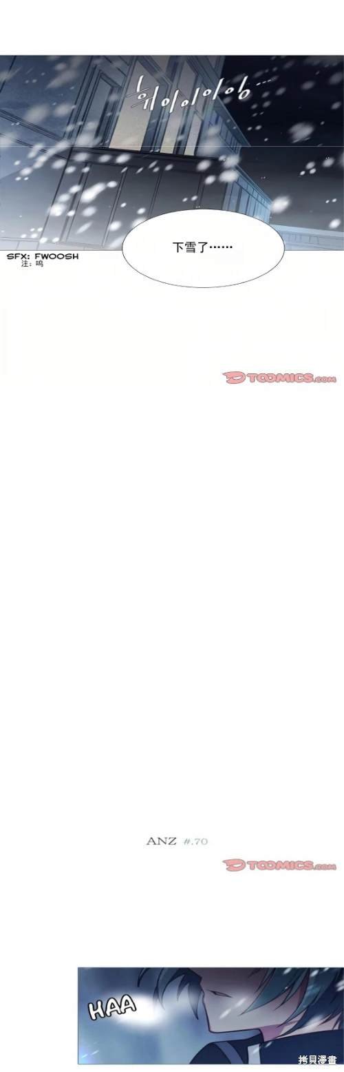 第70话