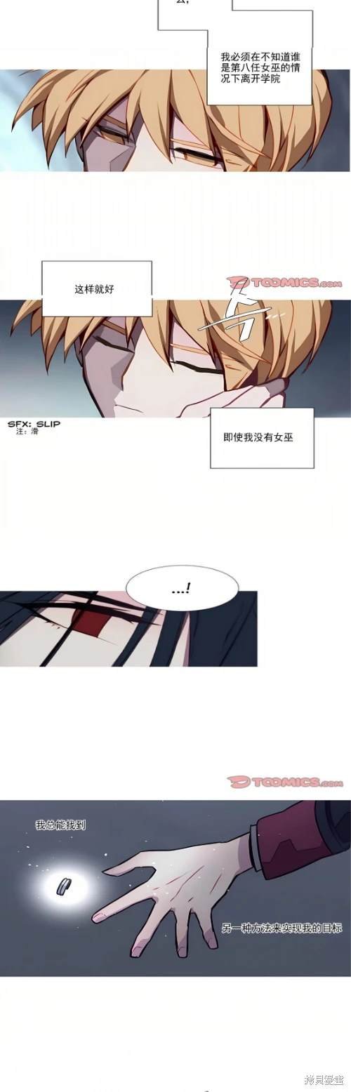 第70话