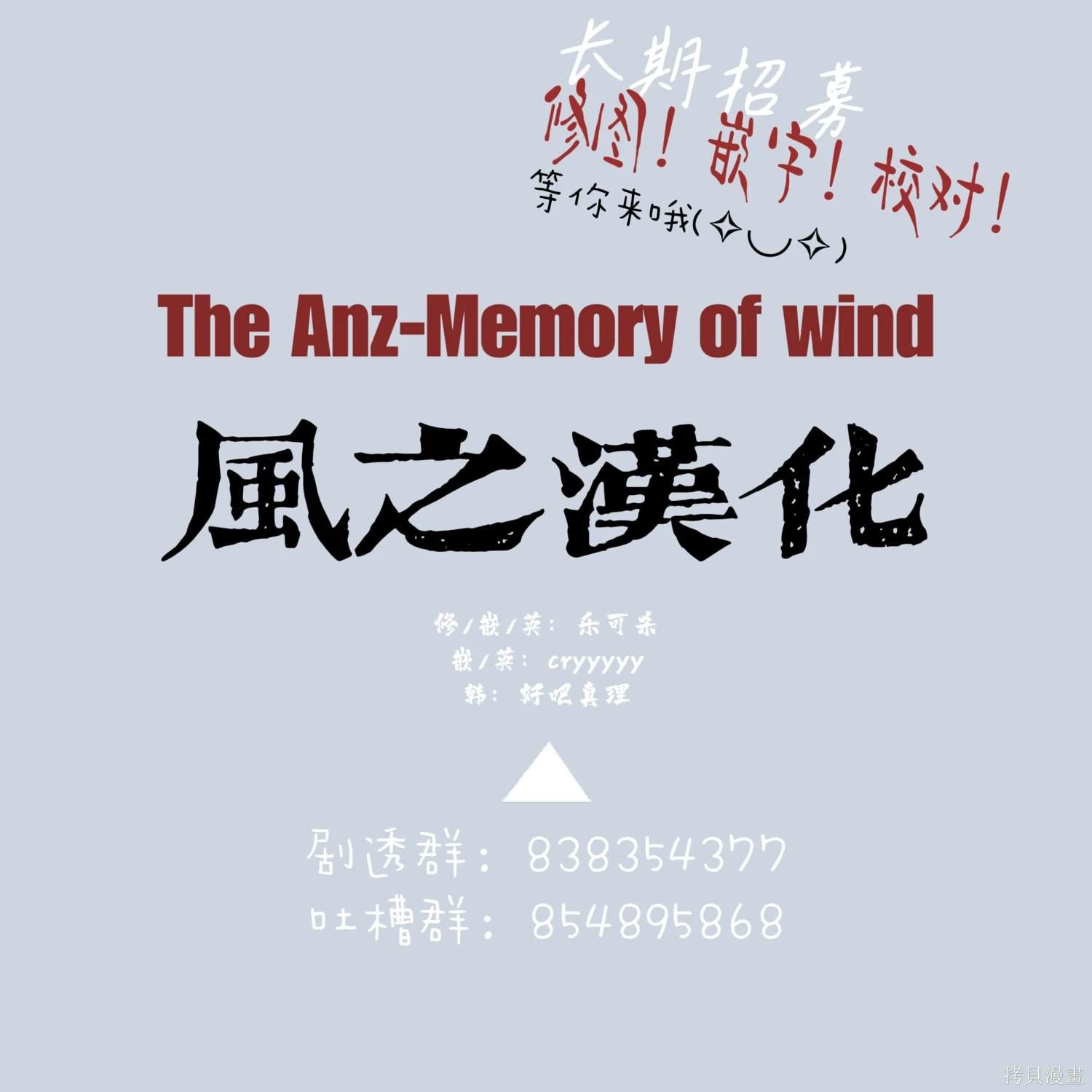 第70话