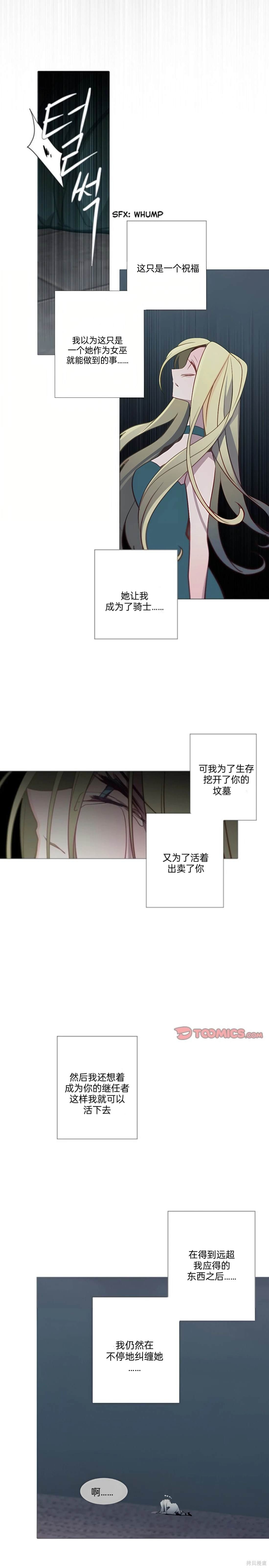 第71话