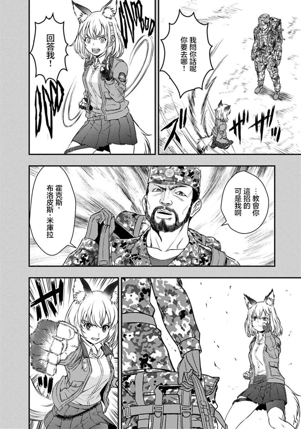 第2.2话