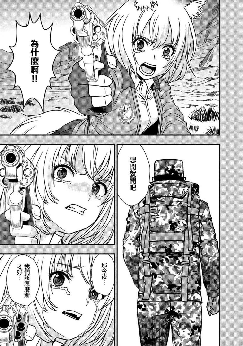 第2.2话