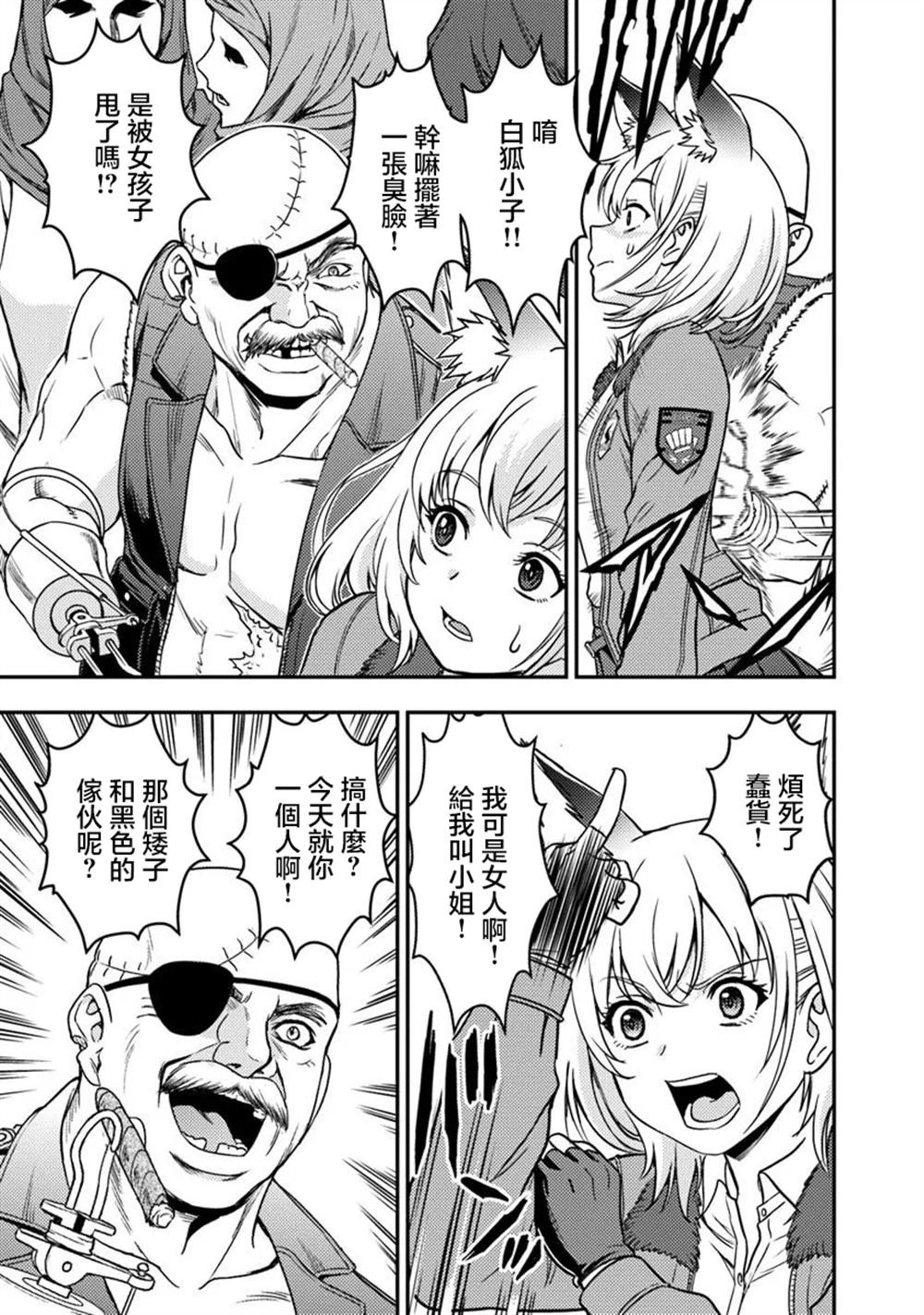 第2.2话