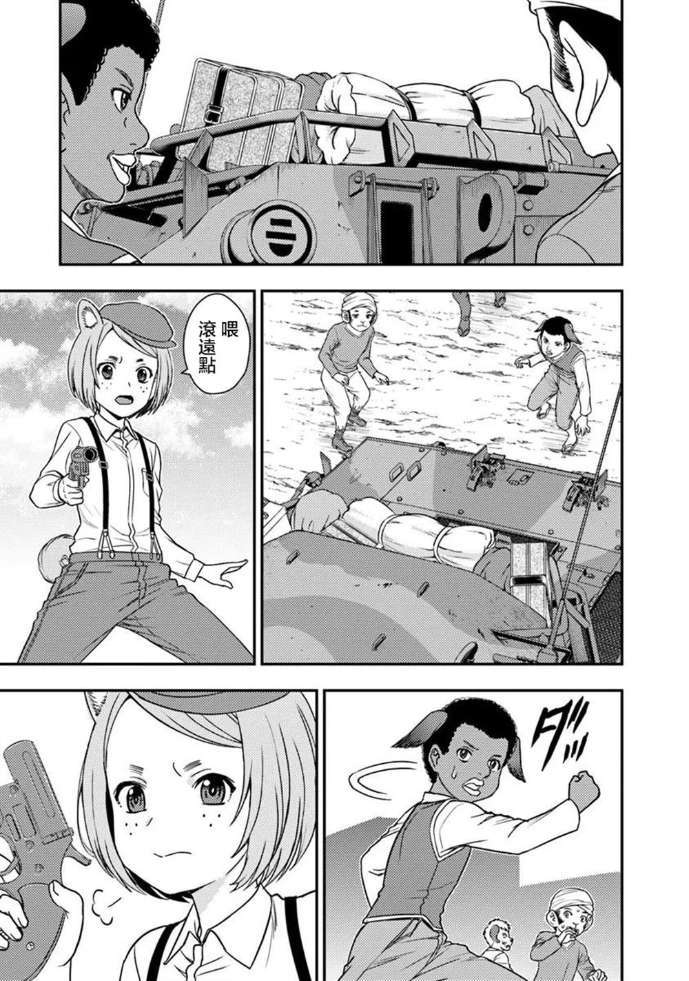 第2.2话