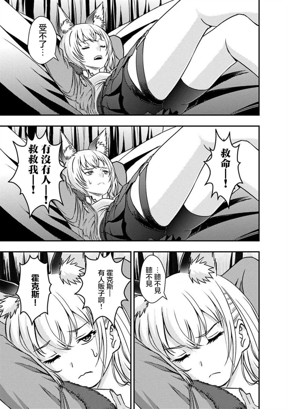 第2.2话