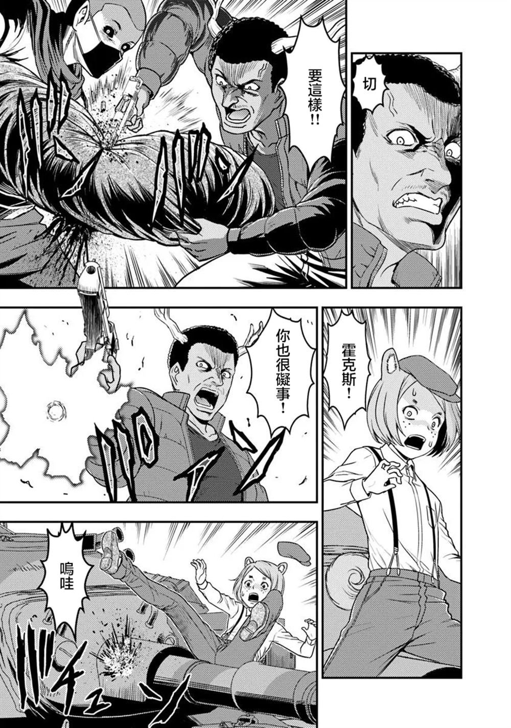 第2.2话
