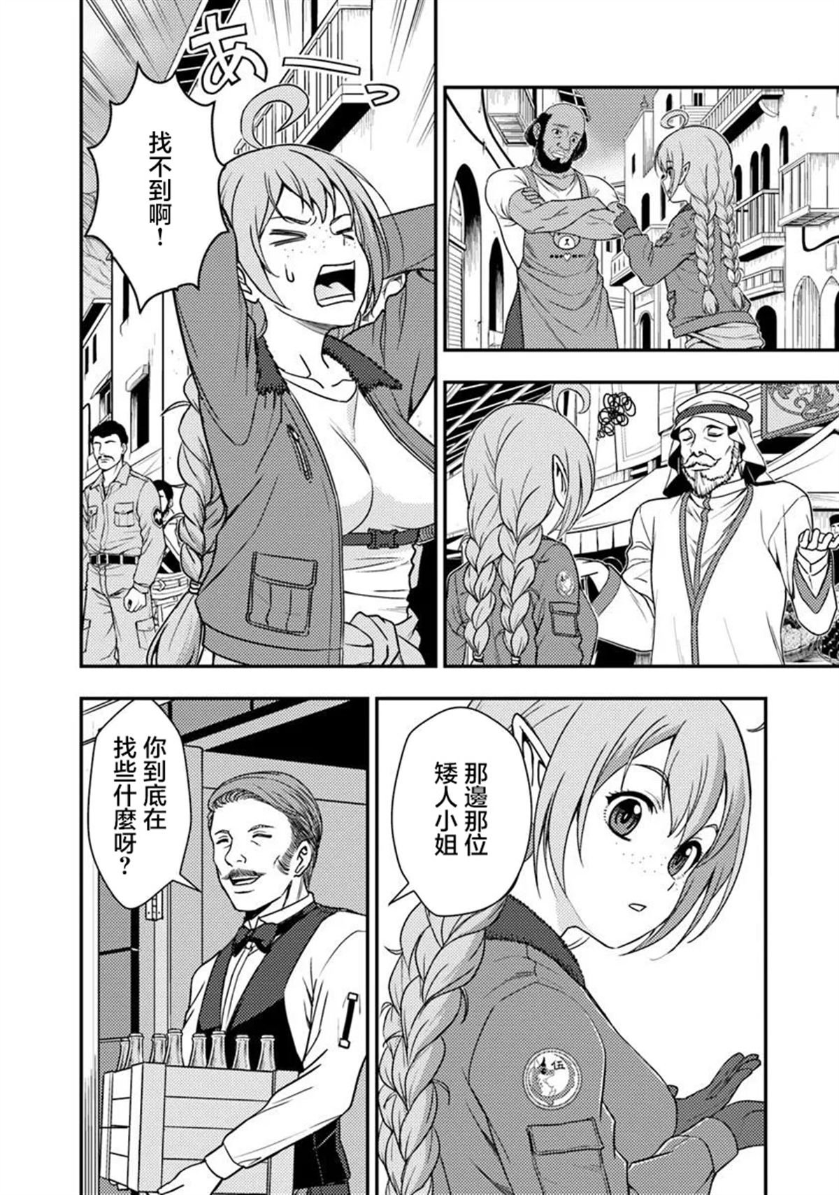 第3.1话