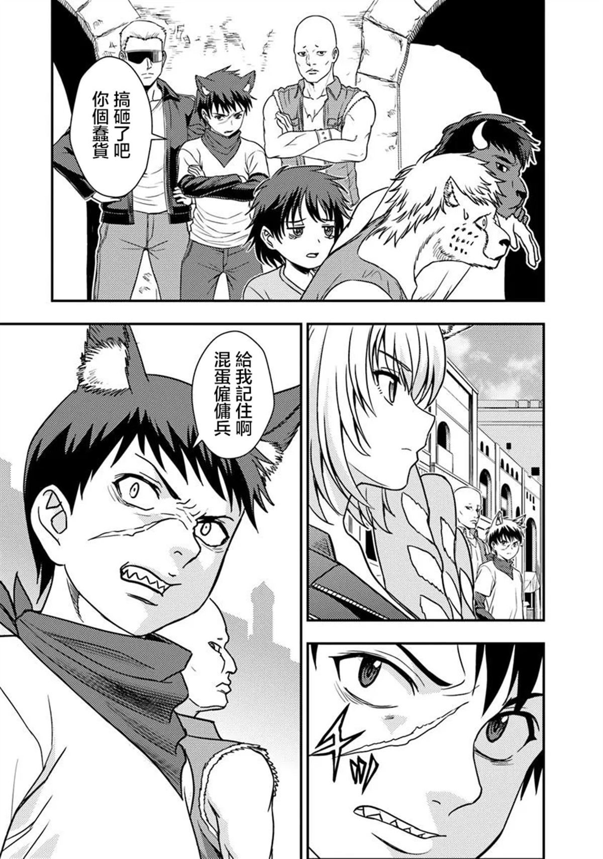 第3.1话