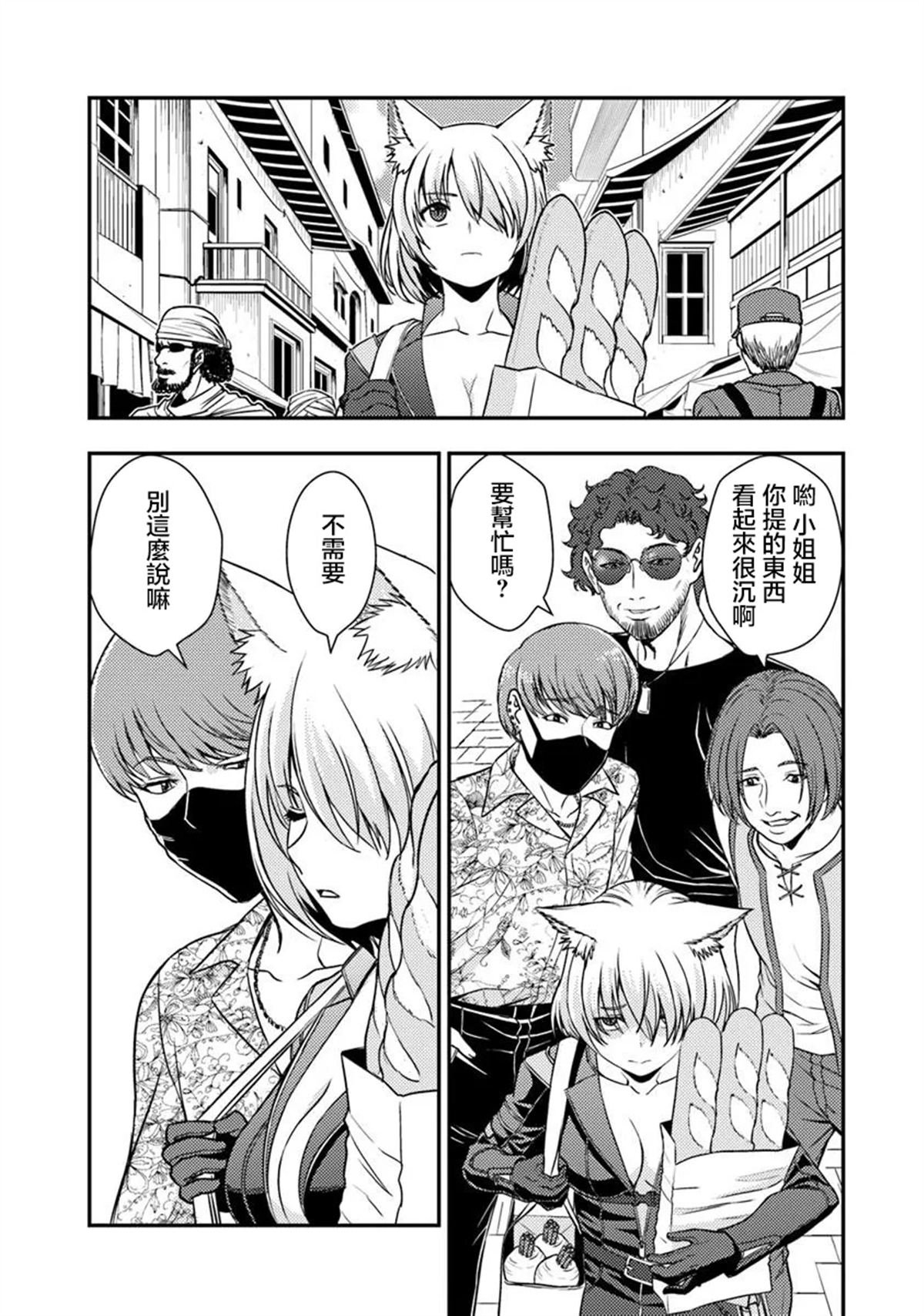 第3.1话