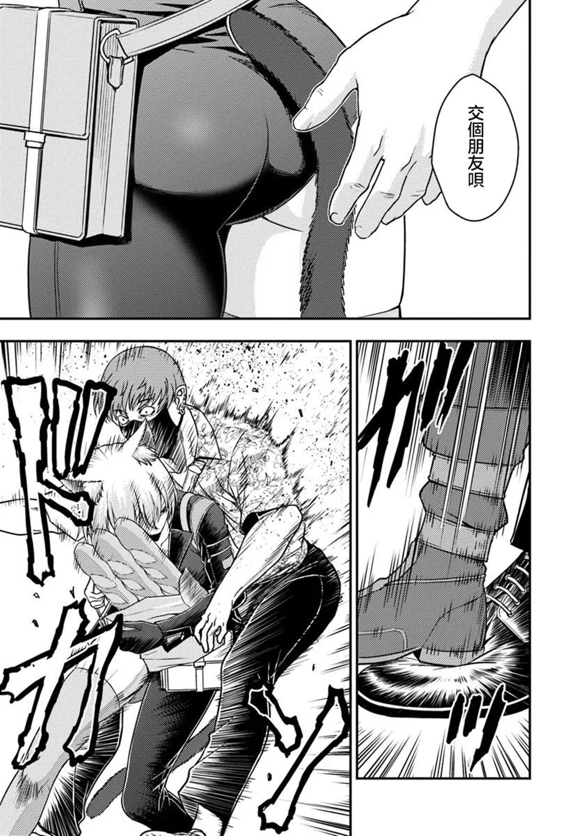 第3.1话