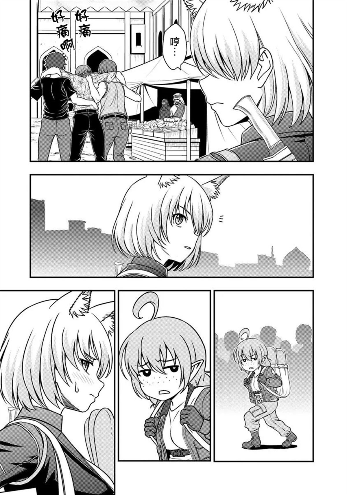 第3.1话