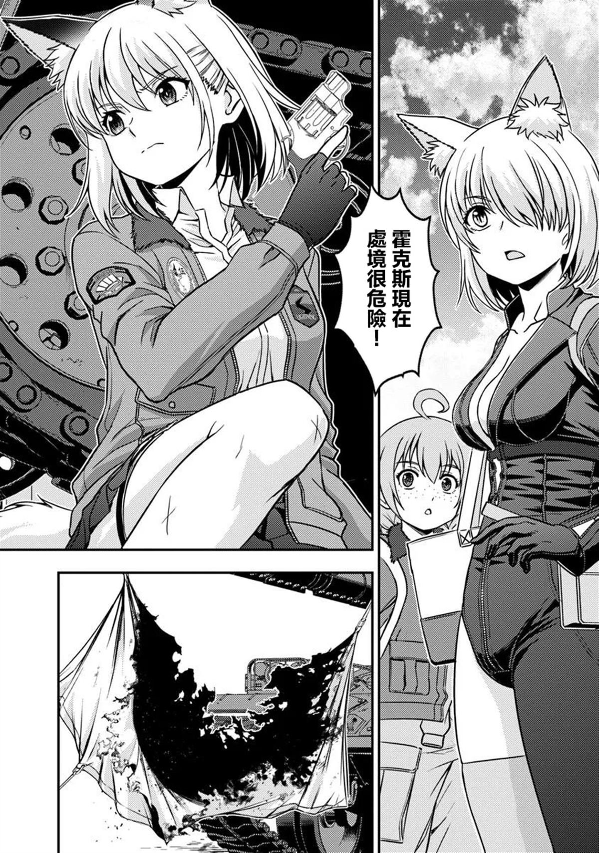 第3.1话