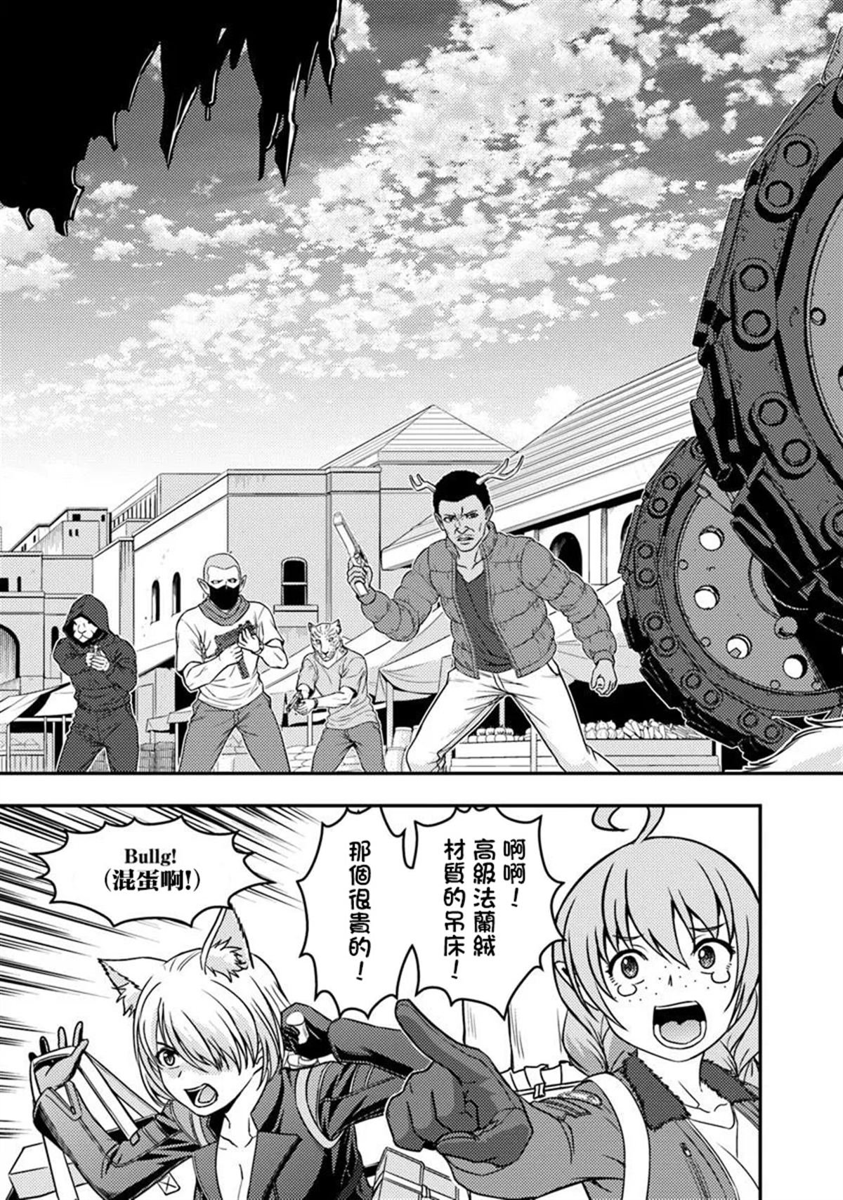 第3.1话