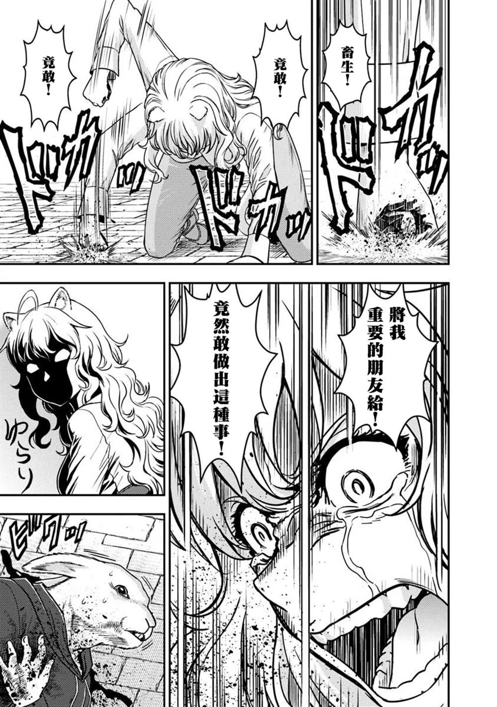 第4.1话