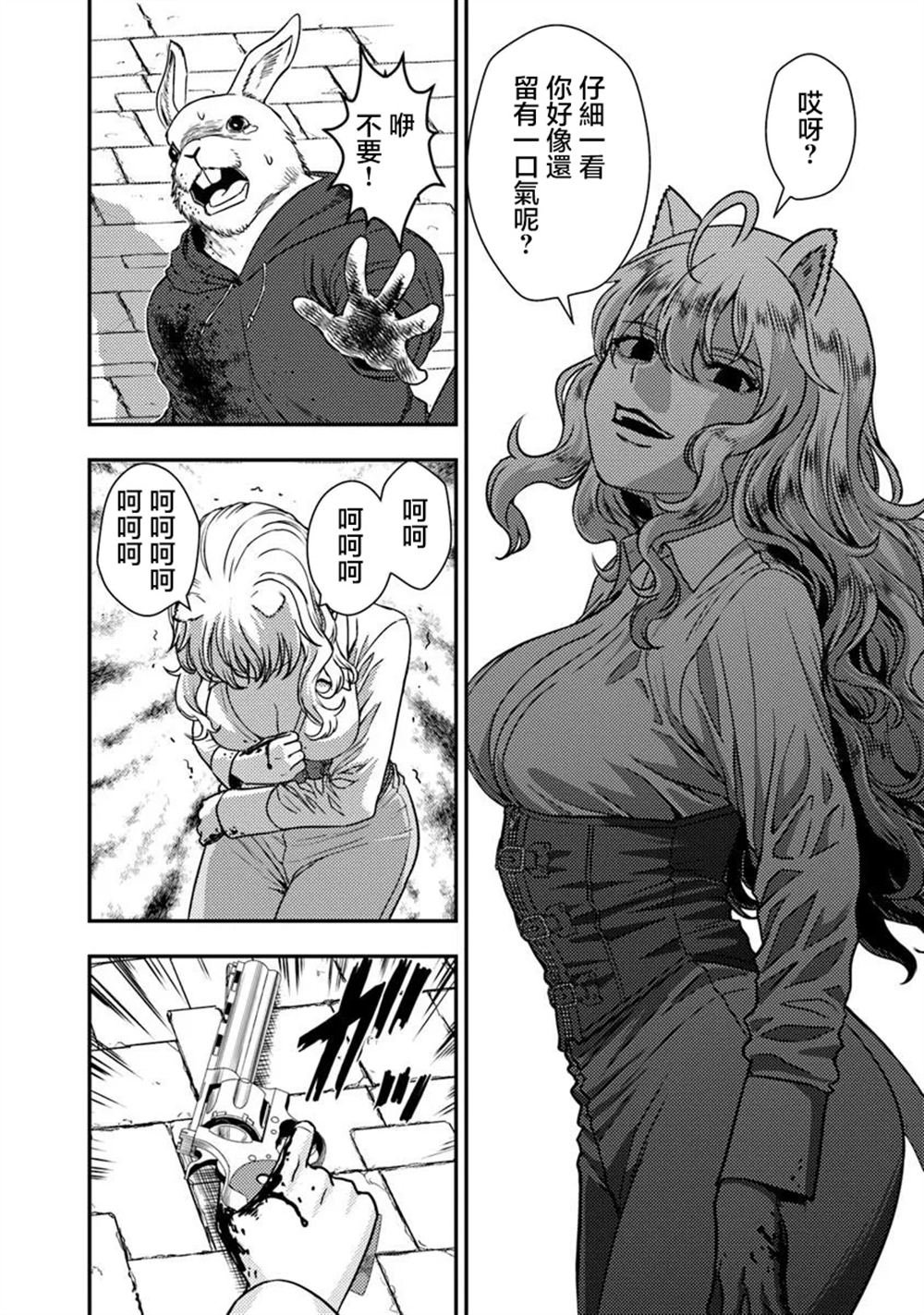 第4.1话