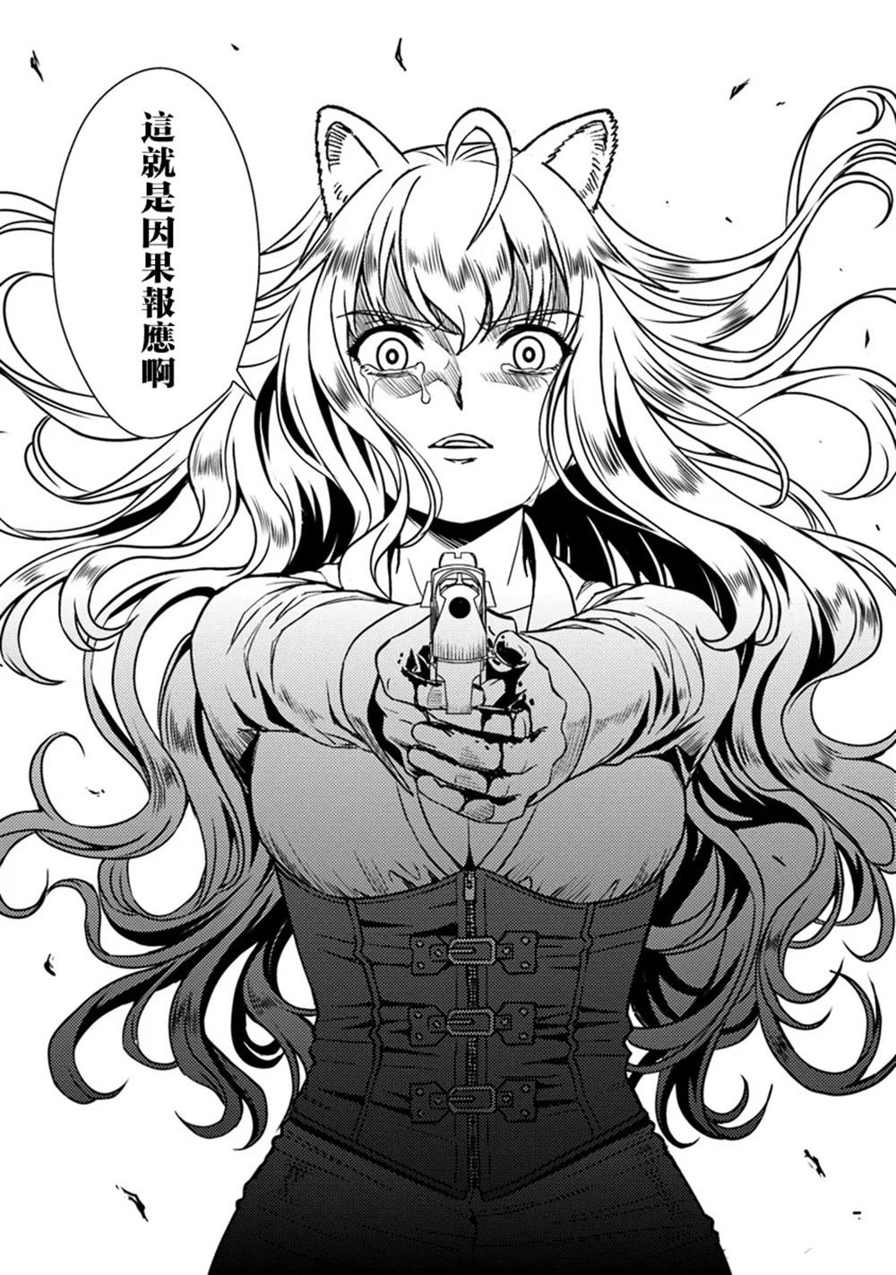 第4.1话