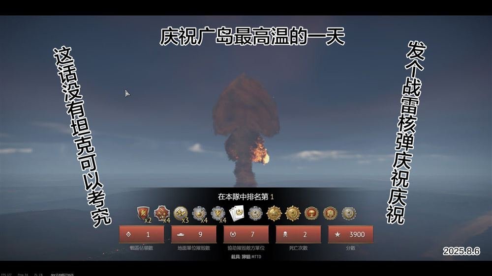 第4.1话