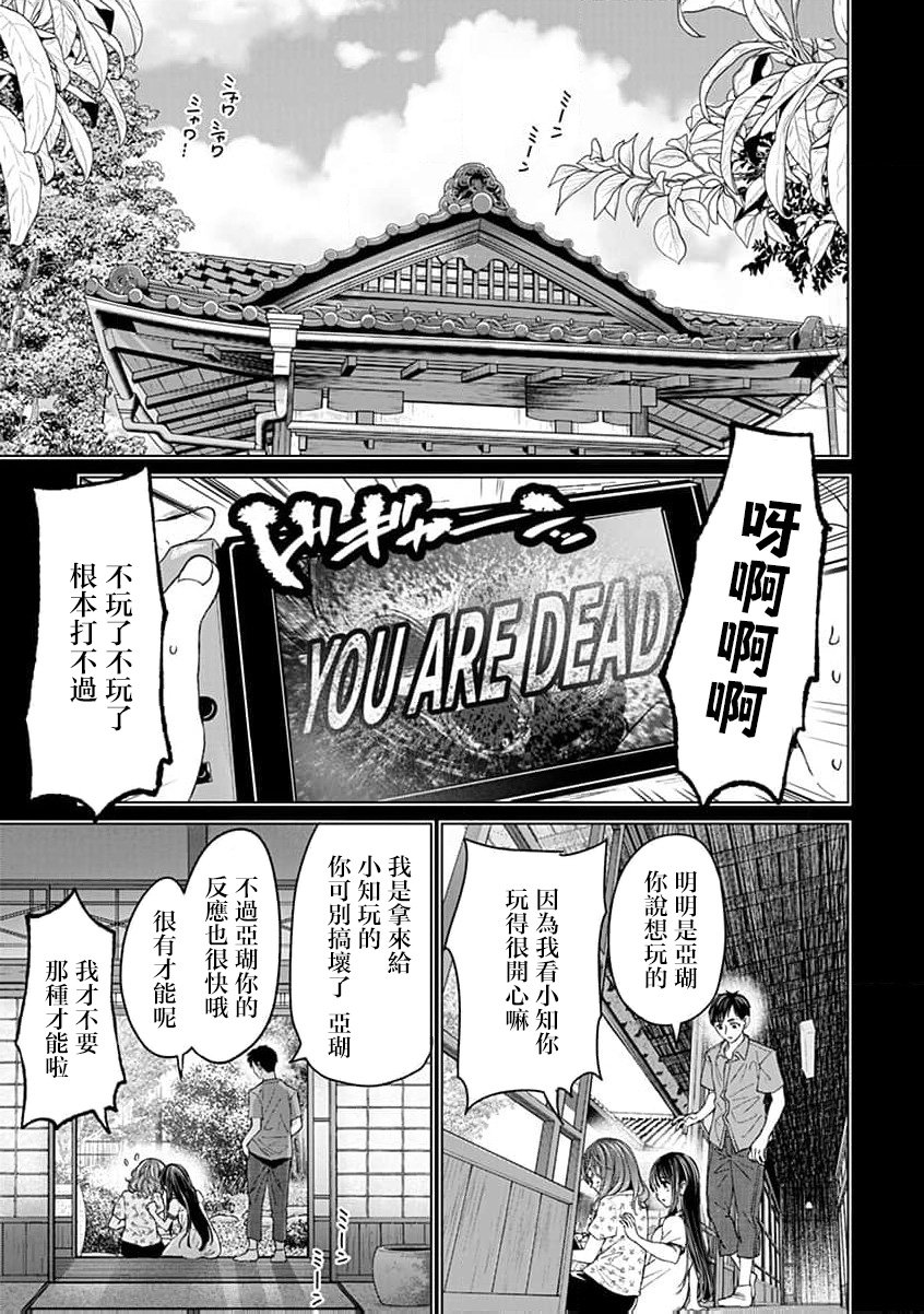 第12话