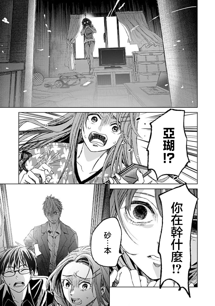 第12话