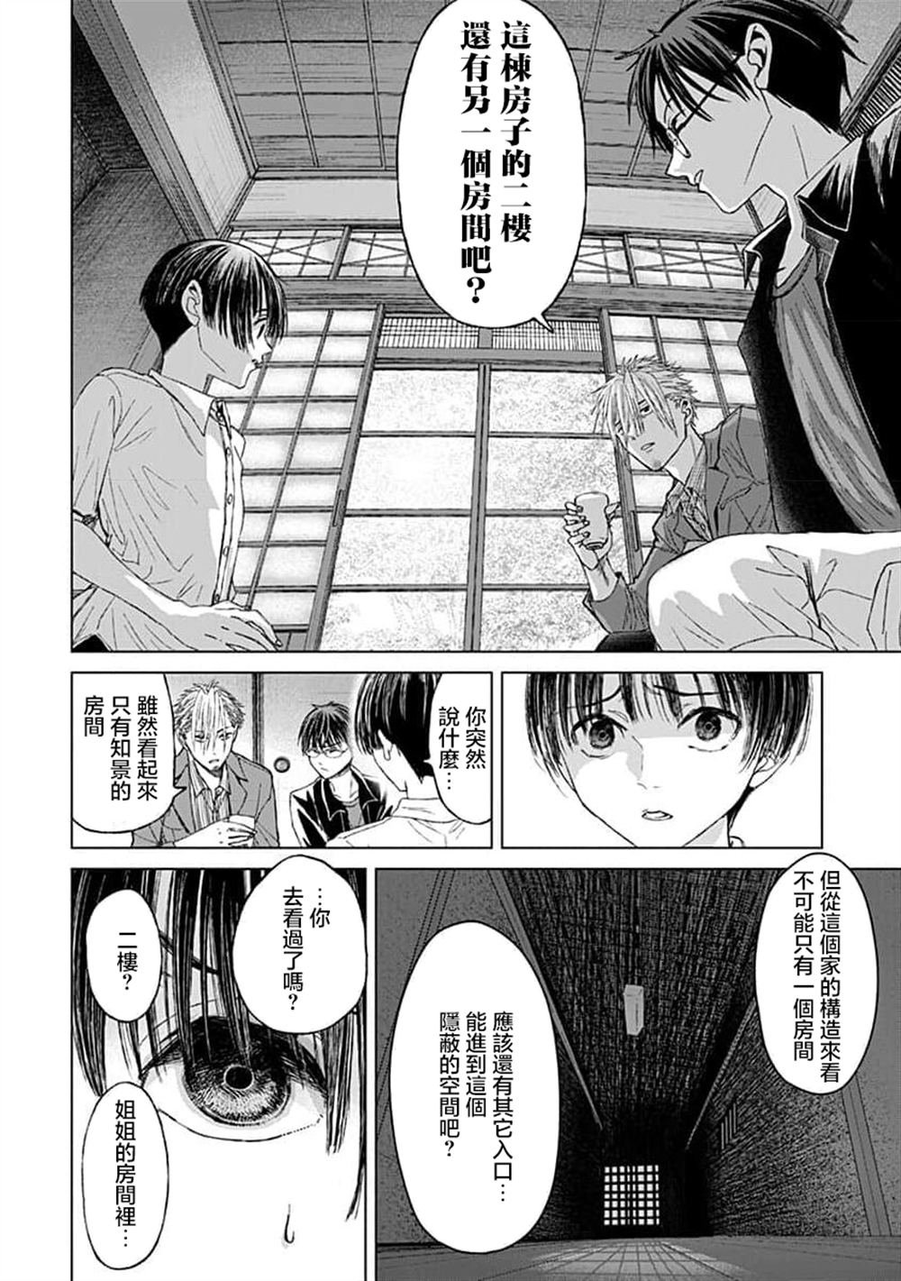 第15话