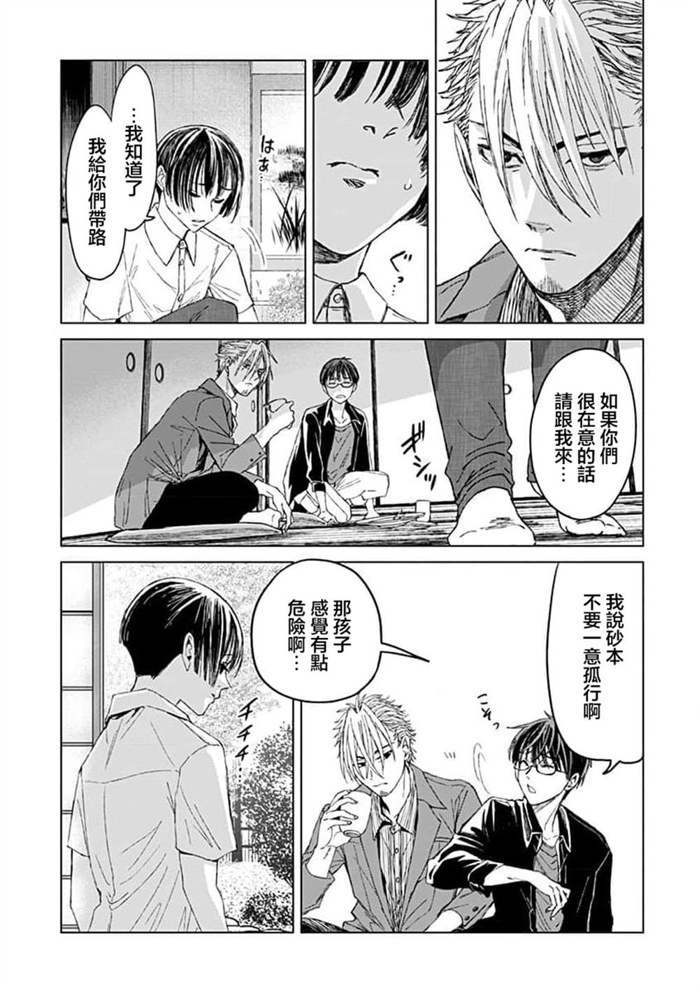 第15话