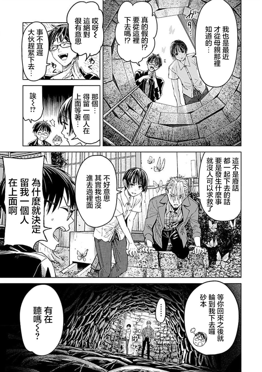 第15话